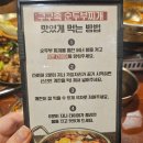 [구구족 주막 광명역점]야들야들한 족발과 새콤달콤한 쟁반국수 먹으러 가보자!