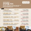 조선갈비 안산점 이미지