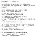 홍원기 감독 인스타 히어로즈 작별인사 글 이미지