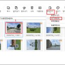 알씨 프로그램으로 그림 파일의 용량 줄이기 이미지