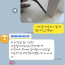 CU노원상계중앙 | 노원이사청소 노원구 상계동 상계중앙하이츠 아파트 입주청소 비용과 업체 후기