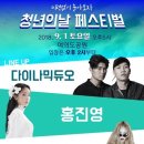 청년기획사 이미지
