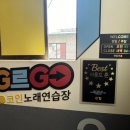 G G 노래연습장 이미지