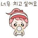 런던로스트볼팩토리 이미지