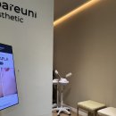 죽전역 | 분당 죽전역 보정동카페거리 웨딩관리 후기 머바르니에스테틱