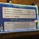 쏭언니막창 이미지