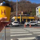 나우커피 안동댐점