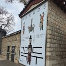 꼭두박물관 | -25.3)경복궁근처가볼만한곳 국립민속박물관 서울무료전시추천 꼭두 관람후기