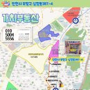 열우물로50번길 이미지