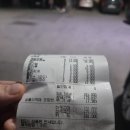 1월 결산