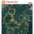 남해바래길 이미지