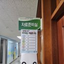 장기초등학교 | 초등 AI 축제 체험부스 운영 후기 | 카미봇 레터링 아트 코딩 활동, 태블릿 활용 SW 교육 (5~6학년)