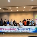 평창군청소년문화의집 이미지