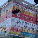 소란농장 이미지