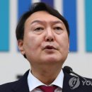 [1보] 법원 "'윤석열 검찰총장' 정직 취소"…1심 뒤집혀 이미지