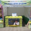 원석식품
