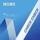 생각하는수학나무 - 동구 새울로 102-26 | 생각하는수학나무