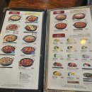 유가네닭갈비 진량점 이미지