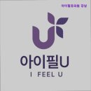 아이로피부과의원 이미지