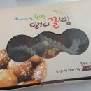 밀보리베이커리