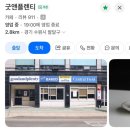 플랜티플라워 | [수원] 수원역 카페 추천｜식물 가득한 이색카페 | 굿앤플렌티 내돈내산 솔직 후기