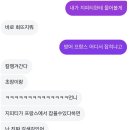 인성약국 | 인성개박살주간