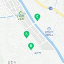 지에스25 길천산단점