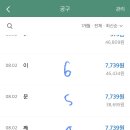 경성스티카