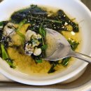 충무굴뚝배기추어탕 이미지