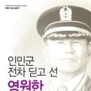 일등상사 이미지