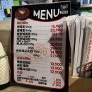 육회2990 - 강남구 학동로43길 38 | 육회2990