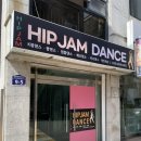 CU 관악대로점 | [안양댄스학원] 힙잼댄스, 제니 원데이클래스로 마스터한 눈물의 후기