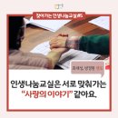 해냄장애인주간보호센터 이미지