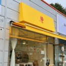 낙타토끼과자점 이미지