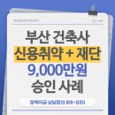 건축사사무소공백