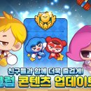 아케이드클럽 이미지