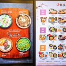 푸드플러스 | [대구성서맛집] 점심 해결하기 좋은 홈플러스 성서점 푸드코트 방문후기