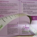 예방원한약국 | 한방다이어트 한약