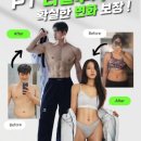 제이엠피트니스 이미지