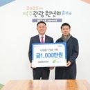 (주)동보 이미지