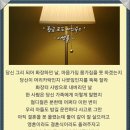 황금여인숙 이미지