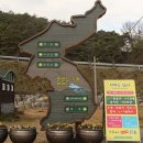 선암마을회관 이미지