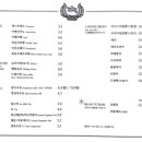 로스팅마스터즈 - 화성시 | 로스팅마스터즈