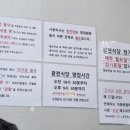 광천마을 | 대전 광천식당| 주차, 후기(비추), 가격, 웨이팅, 대전두부두루치기맛집, 대전여행, 대전맛집