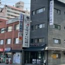 궁중떡집 이미지