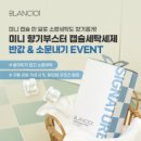 맘스미니카페 이미지