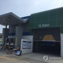 현대가스충전소 이미지