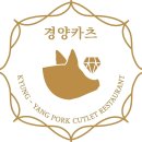 경양카츠 별내점