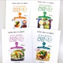 힐링푸드벨리 이미지
