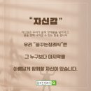 양서농협 앞 이미지